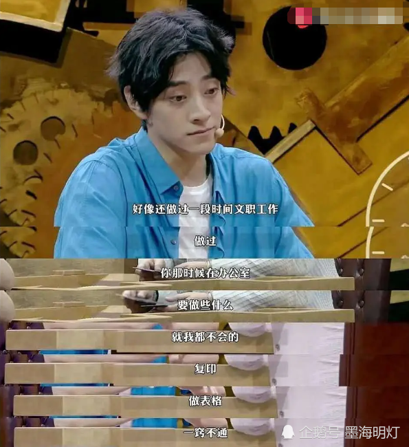 郑云龙|仝卓工作室拼命黑郑云龙，深夜连发七条动态，喊话北舞论文查重