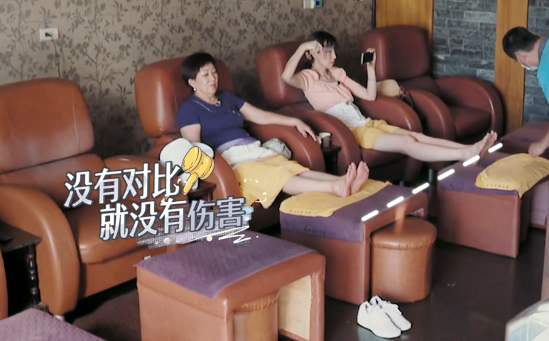 陈若仪|陈若仪带婆婆去捏脚，林妈妈腿短够不到凳子，陈若仪自顾照镜子