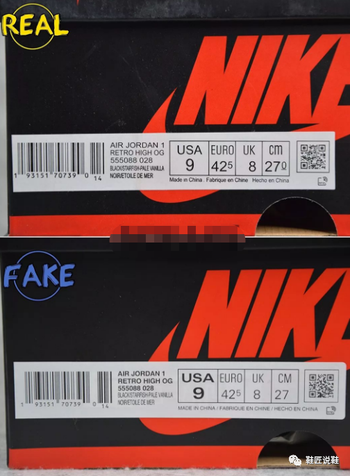 出道即高危airjordan1猪油扣碎真假对比