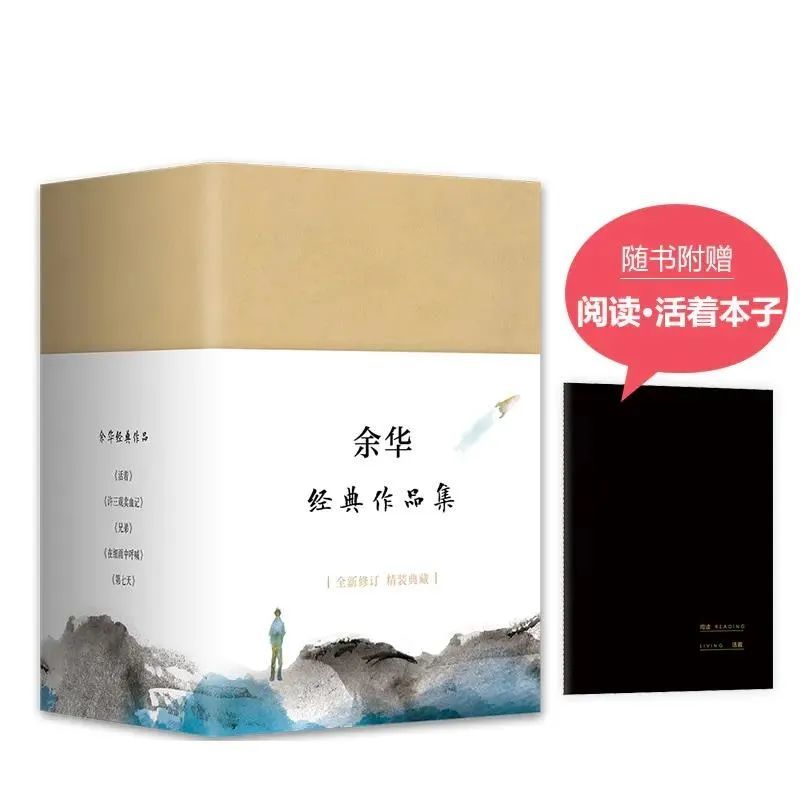 余华|余华的写作秘籍：如何从业余写手变成作家？