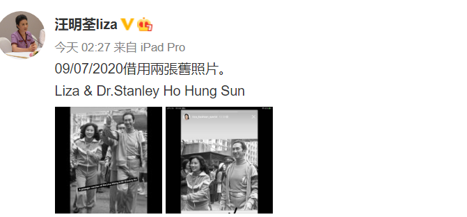 汪明荃|73岁汪明荃吊唁赌王后晒两人珍贵旧照，年轻阿姐超美，赌王高大帅气