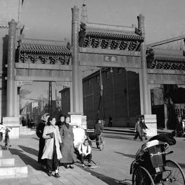 北京|组图：八十年前北京城老照片