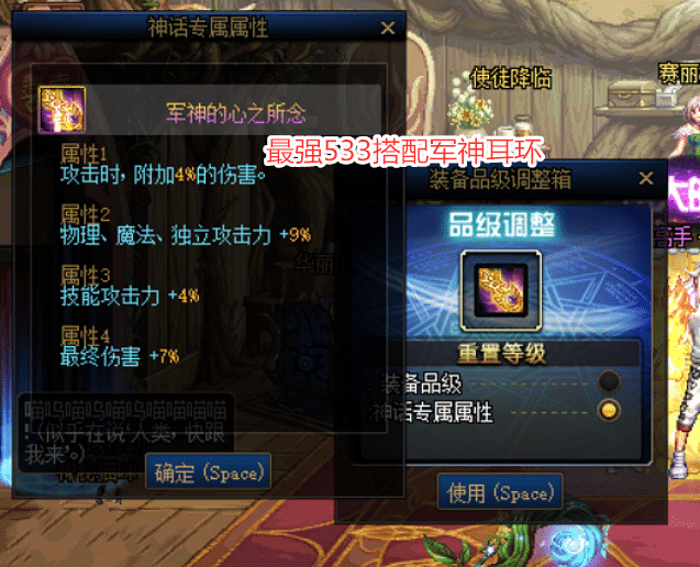 连旭旭宝宝都念念不忘的神话,在希洛克raid中,持续爆发伤害高.