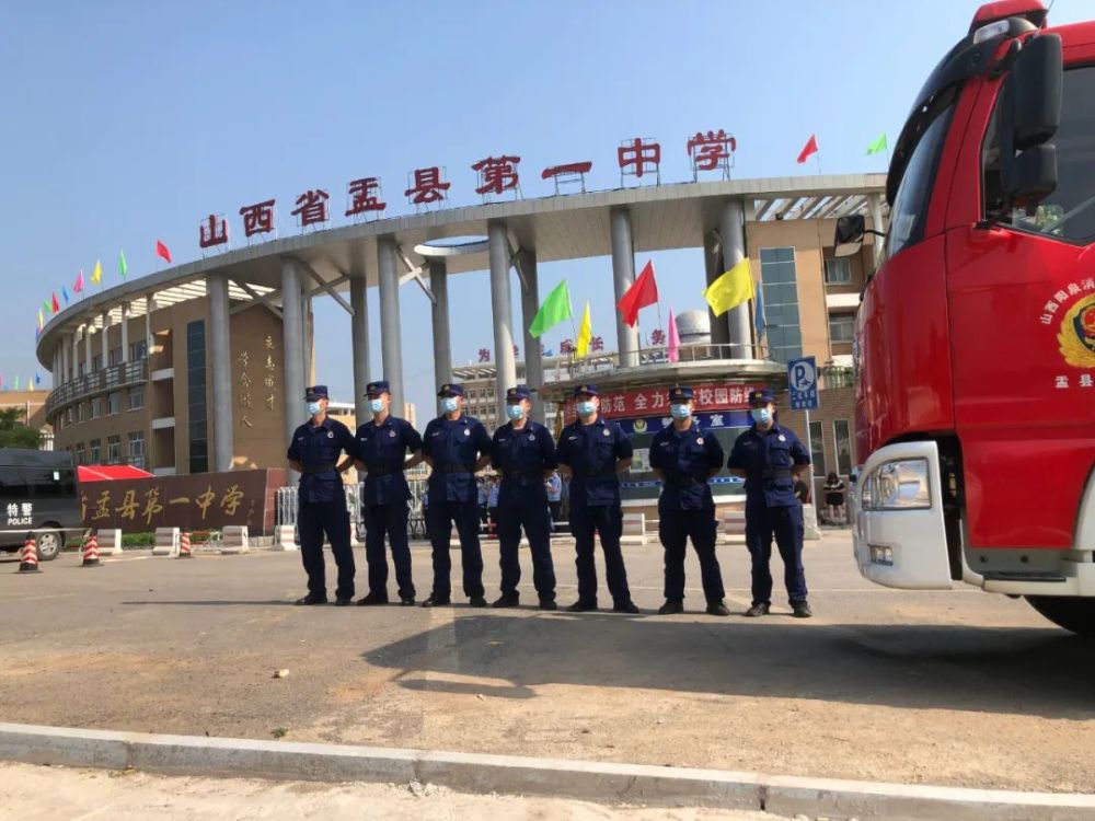 我们在,放心考!