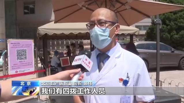 北京妇产医院|北京加强院感防控，保障日常诊疗安全