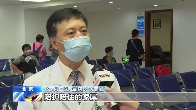 北京妇产医院|北京加强院感防控，保障日常诊疗安全