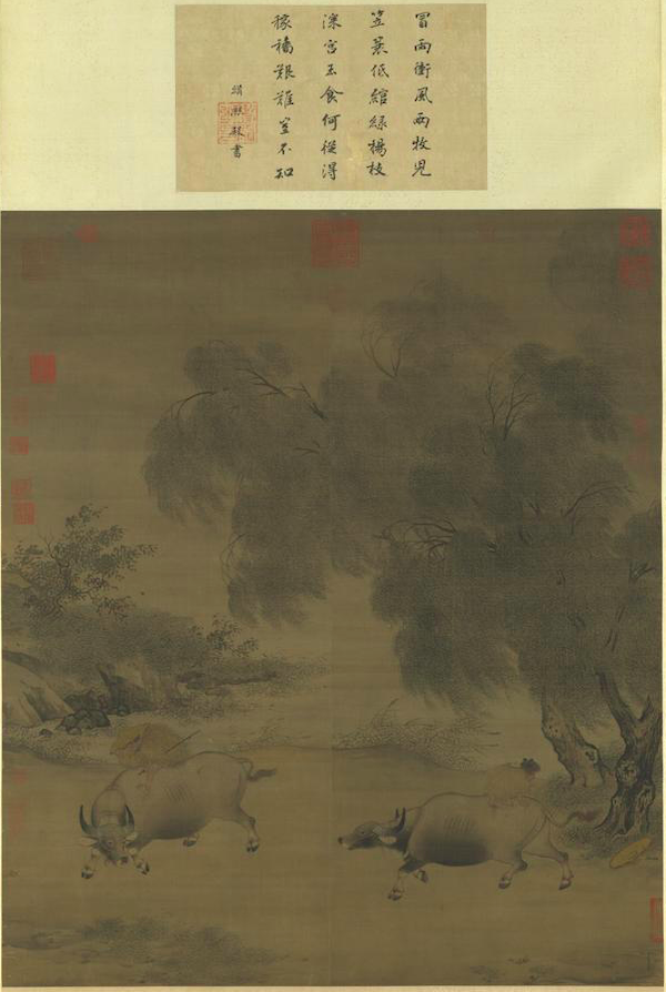 台北故宫博物院|一半山川带雨痕，从李迪读到傅抱石