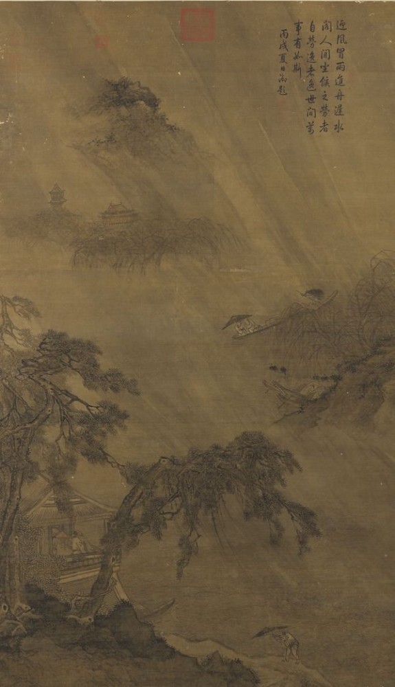 台北故宫博物院|一半山川带雨痕，从李迪读到傅抱石