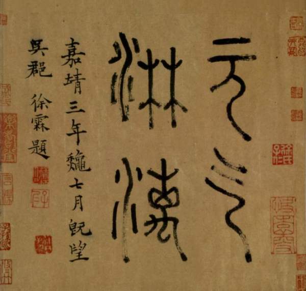 台北故宫博物院|一半山川带雨痕，从李迪读到傅抱石