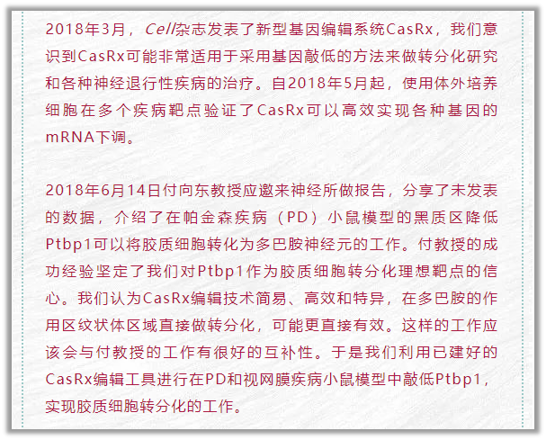 杨辉|杨辉“道歉”了！最新入围上海青年科技英才也被按下暂停键