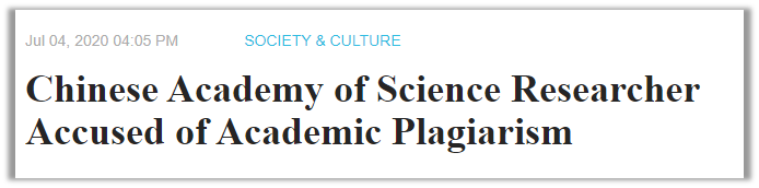 杨辉|杨辉“道歉”了！最新入围上海青年科技英才也被按下暂停键