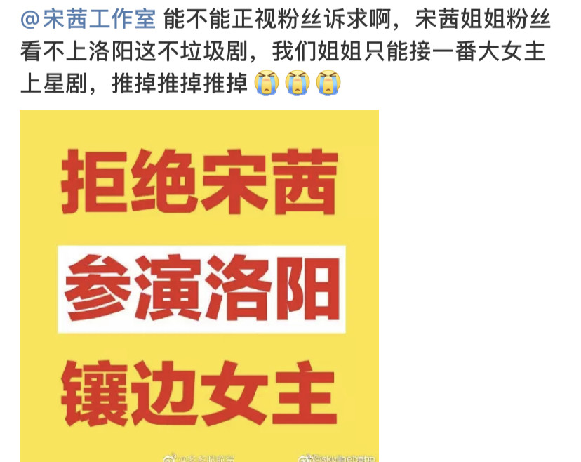 王一博|王一博要和宋茜合作新剧？还没有官宣，粉丝就已经快要打起来了
