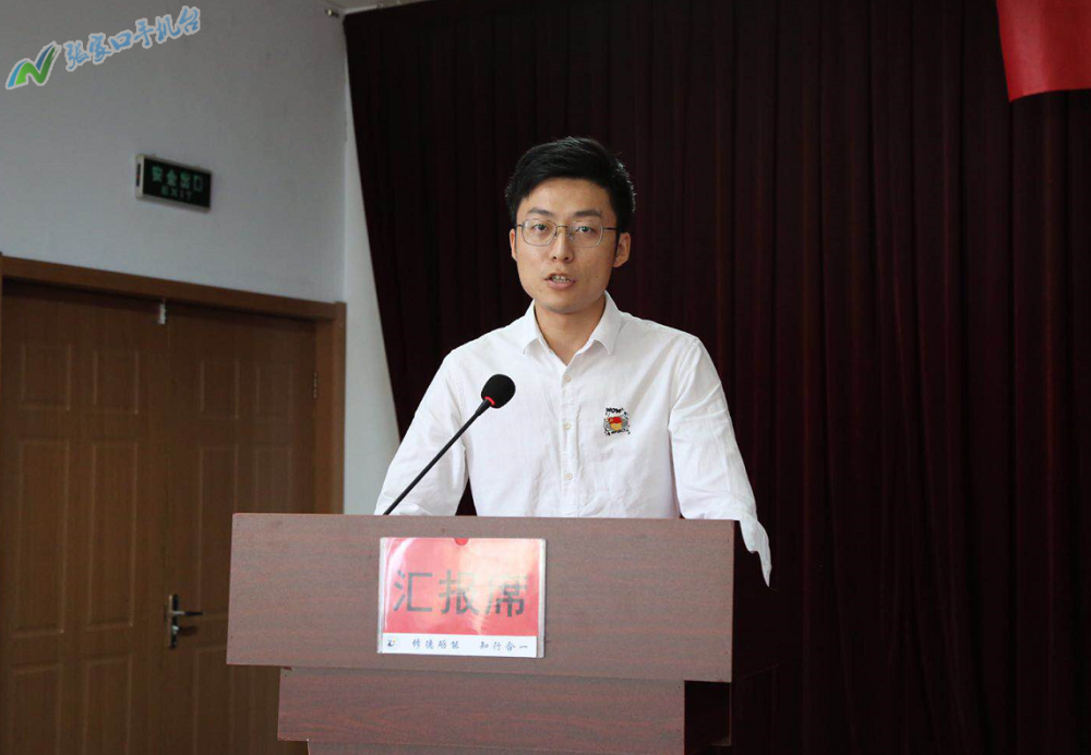 杨汝明宣布《新入职教师安置意见》及《2020年首批青年教师导师名单》