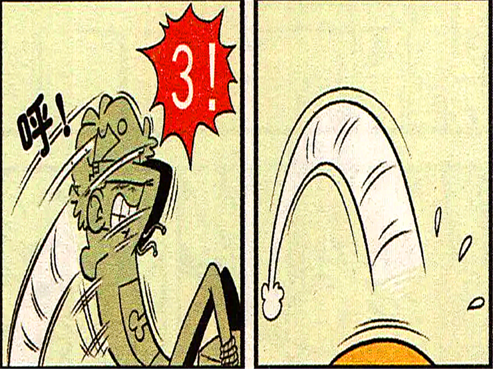 搞笑漫画:衰仔做仰卧起坐"壮烈牺牲",享年只有十三岁!