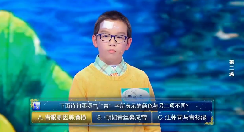 白居易|2020高考考白居易“江州司马青衫湿”，难住不少考生，题目有水平