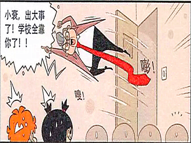 搞笑漫画学校闹鼠灾衰仔挺身而出把屁屁放在鼠洞上一屁把老鼠团灭