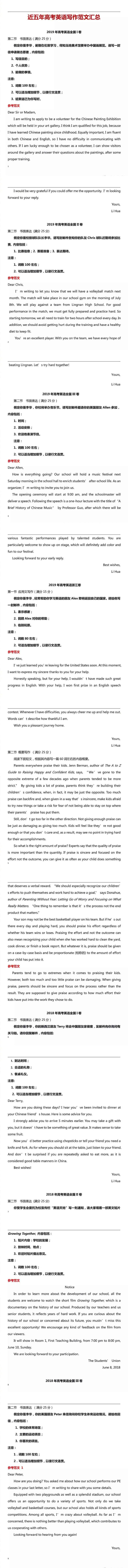 腾讯内容开放平台