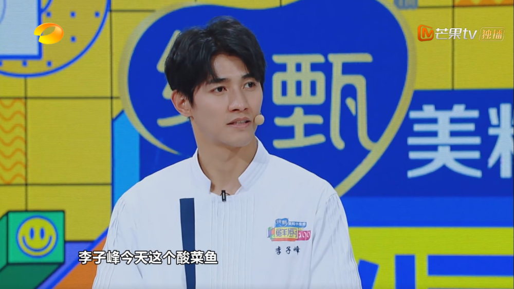 《鲜厨100》热播,导师五强选手配对赛曲折,刘宇宁暖男性格尽显