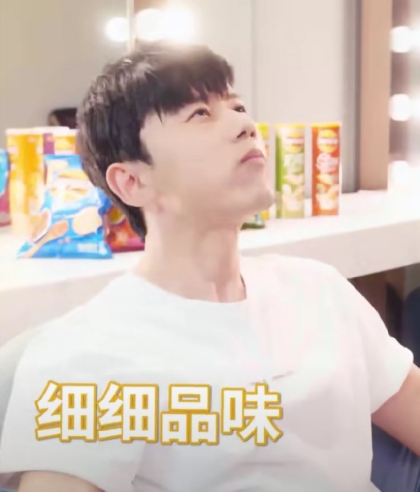 张一山|一口吃N片大挑战火了！张杰8片，杨紫10片，张一山：我来了！