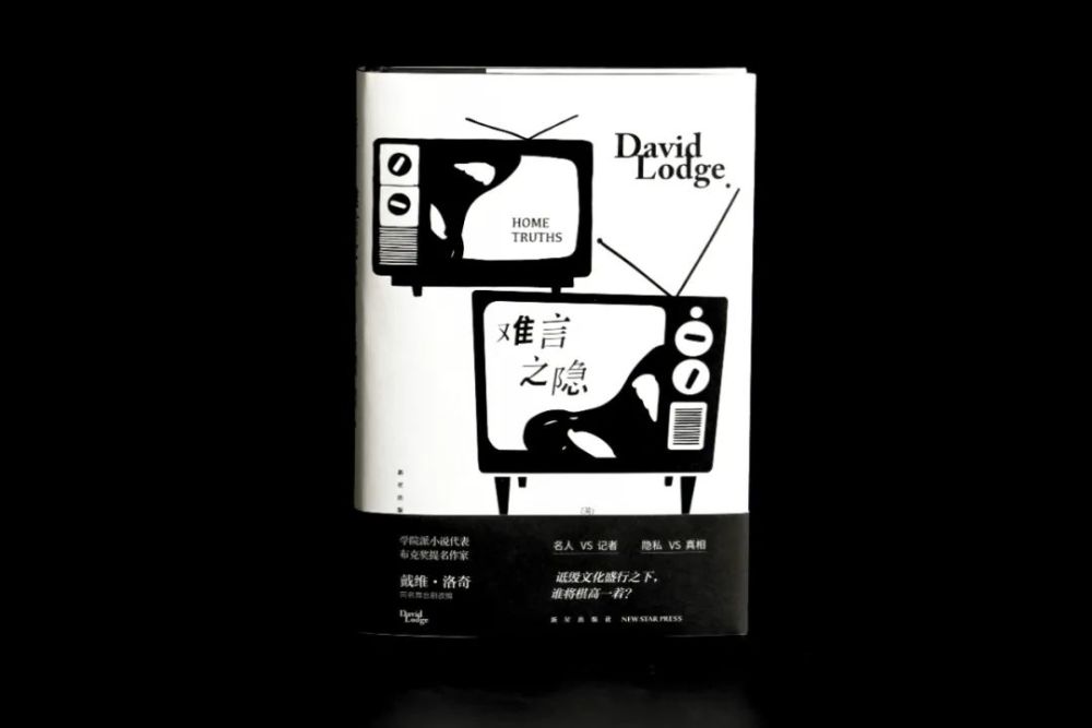 艾德里安|home truth：哪壶不开提哪壶，戳别人的痛处