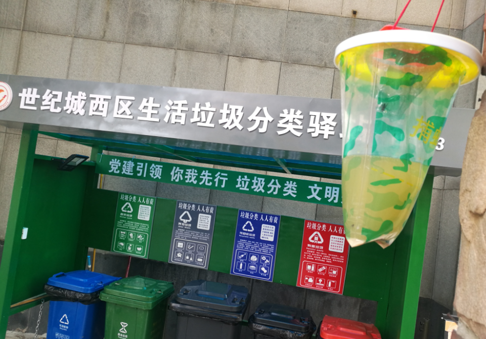 垃圾桶|天热垃圾桶有味儿怎么办？看这些小区想方设法消除脏乱臭