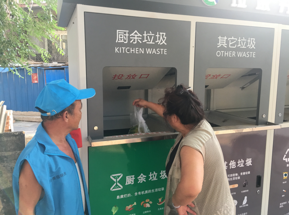 垃圾桶|天热垃圾桶有味儿怎么办？看这些小区想方设法消除脏乱臭