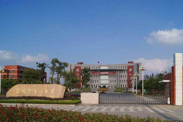 2020年盐城高考文理科状元会花落谁家?盐中?景山?_腾讯新闻