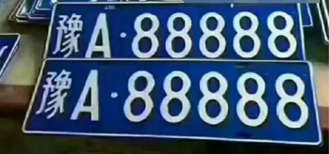 经历曲折的豫a88888从百万大奔到微型车时隔多年又挂回豪车