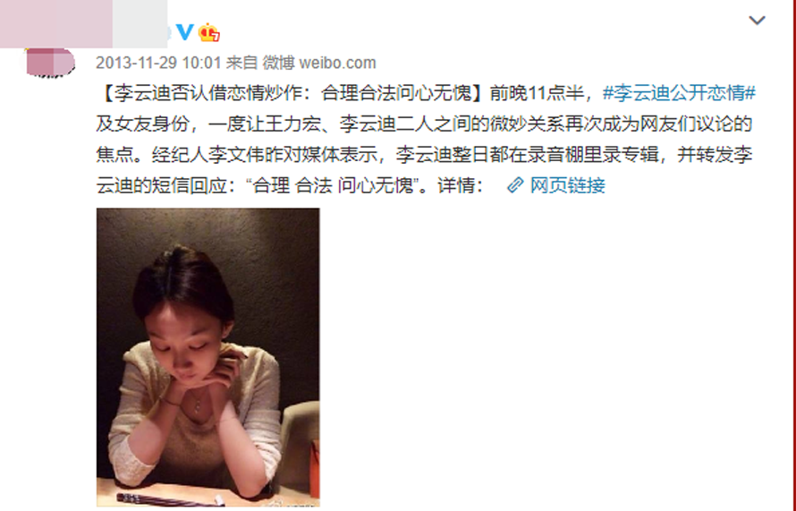 王力宏|被传扇刘谦耳光、宏迪恋多年，王力宏首发声明回应并维权