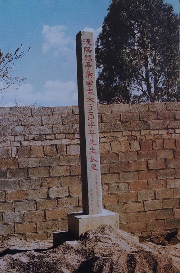 【话说保山】金鸡村的掌故遗间与特色小吃