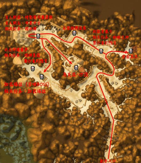 魔兽世界怀旧服攻略5人副本祖尔法拉克