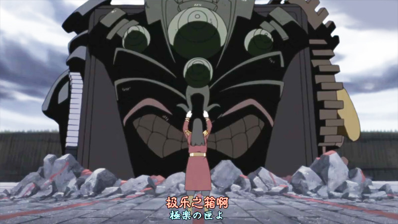 极乐之匣其实血狱是火影忍者剧场版之一,在血狱中出现了一个属于六道
