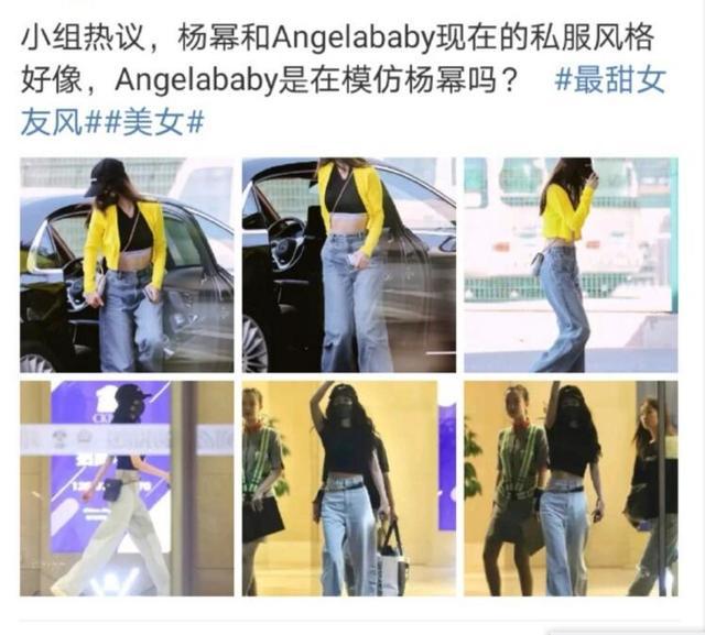 赵丽颖|赵丽颖被指“全身”模仿杨幂，引发粉丝不满：杨幂是宇宙起源？