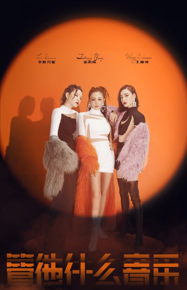 乘风破浪的姐姐|乘风破浪的姐姐二公排名：张雨绮团第一太意外，阿朵4人却被淘汰