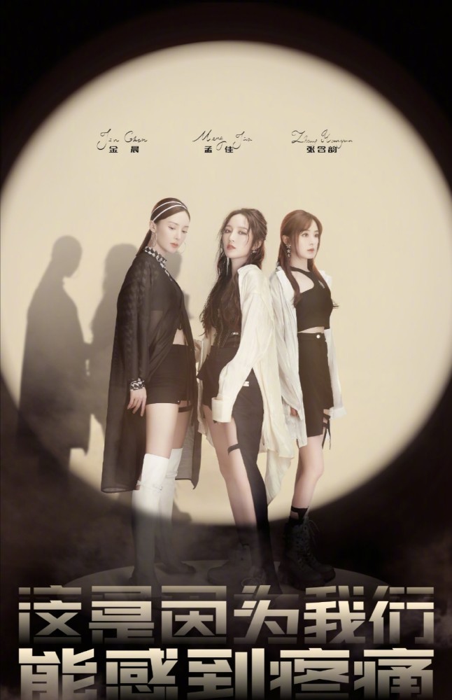 乘风破浪的姐姐|乘风破浪的姐姐二公排名：张雨绮团第一太意外，阿朵4人却被淘汰