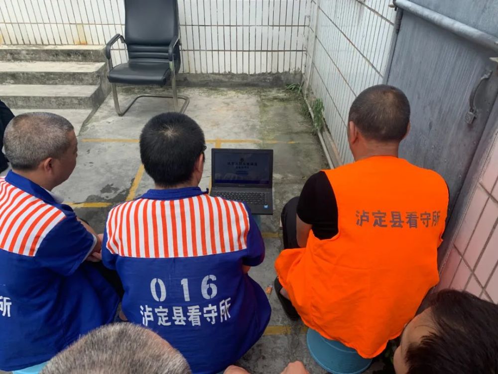 走进看守所开展认罪认罚从宽制度宣传活动