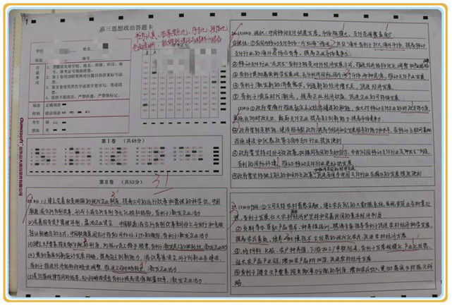 高考出现的"神仙卷面",干净整洁字体工整,老师舍不得扣分