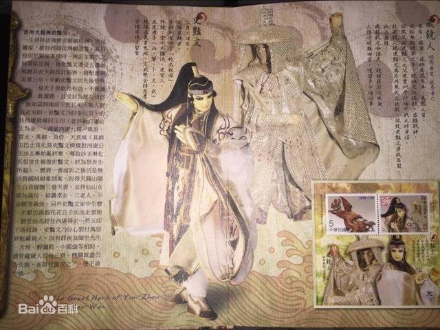 (《云州大儒侠》海报-图片来自网络)黄氏布袋戏在家族间代代相传,家族