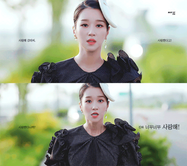 高文英|徐睿知|金秀贤