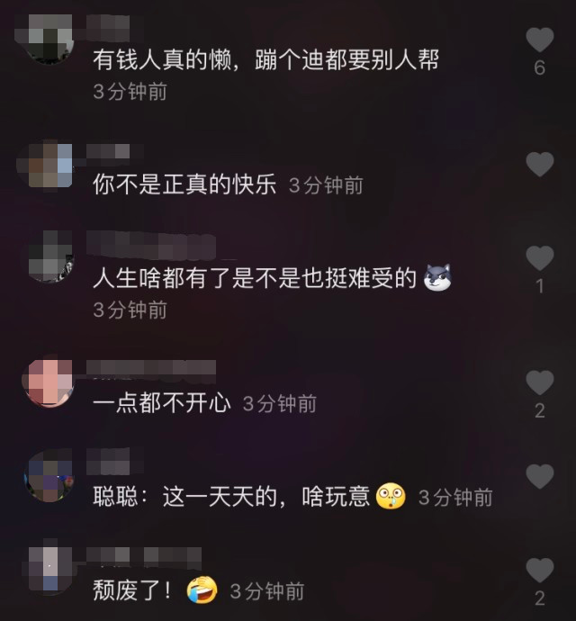 王思聪|王思聪幸福感是不是很低？夜店被两美女夹在中间，依旧一脸生无可恋