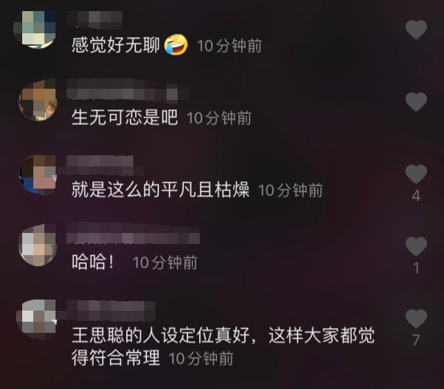 王思聪|王思聪幸福感是不是很低？夜店被两美女夹在中间，依旧一脸生无可恋