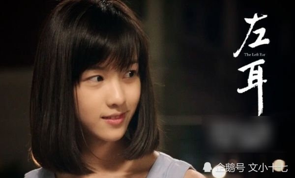 陈都灵|新版《花千骨》从郑爽到陈都灵，终于落定，这样的小骨喜欢吗？