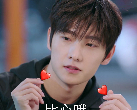 华晨宇的比心手势杨洋的比心手势看到邓伦真心理解