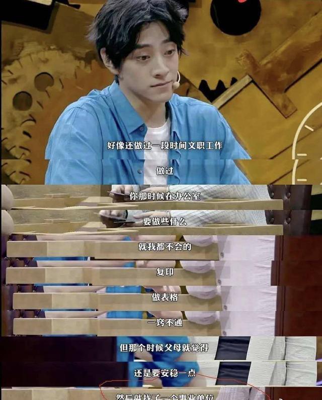 郑云龙|郑云龙风波后首登台，暴瘦后脸颊深陷、抬头纹清晰可见