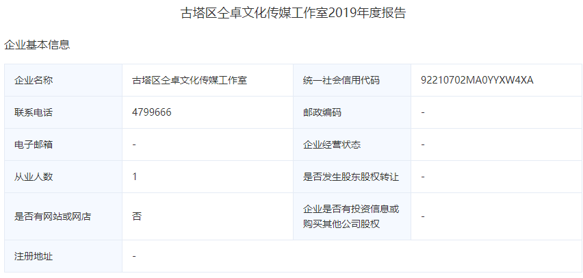 仝卓工作室|仝卓工作室27条内容报复郑云龙？4个目的：洗白自己、急于复出