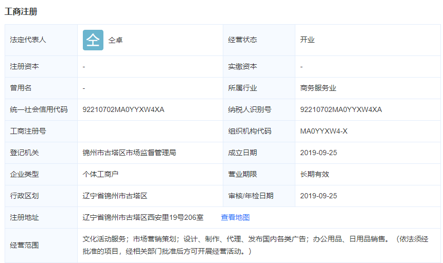 仝卓工作室|仝卓工作室27条内容报复郑云龙？4个目的：洗白自己、急于复出