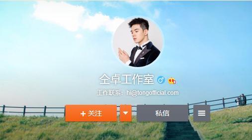 仝卓工作室|仝卓工作室在线发疯，连发28条微博撕郑云龙，还讽刺他撒谎精