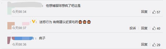 仝卓工作室|仝卓工作室在线发疯，连发28条微博撕郑云龙，还讽刺他撒谎精