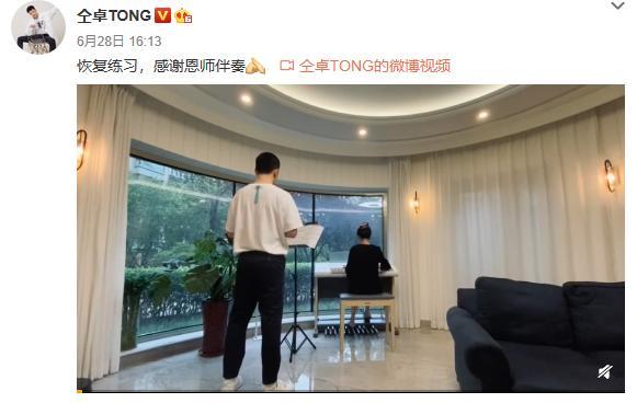 仝卓工作室|仝卓工作室在线发疯，连发28条微博撕郑云龙，还讽刺他撒谎精