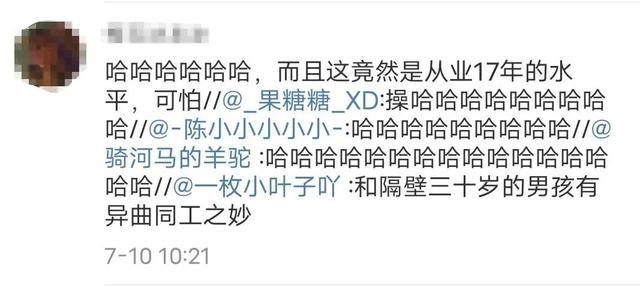 仝卓工作室|仝卓工作室在线发疯，连发28条微博撕郑云龙，还讽刺他撒谎精